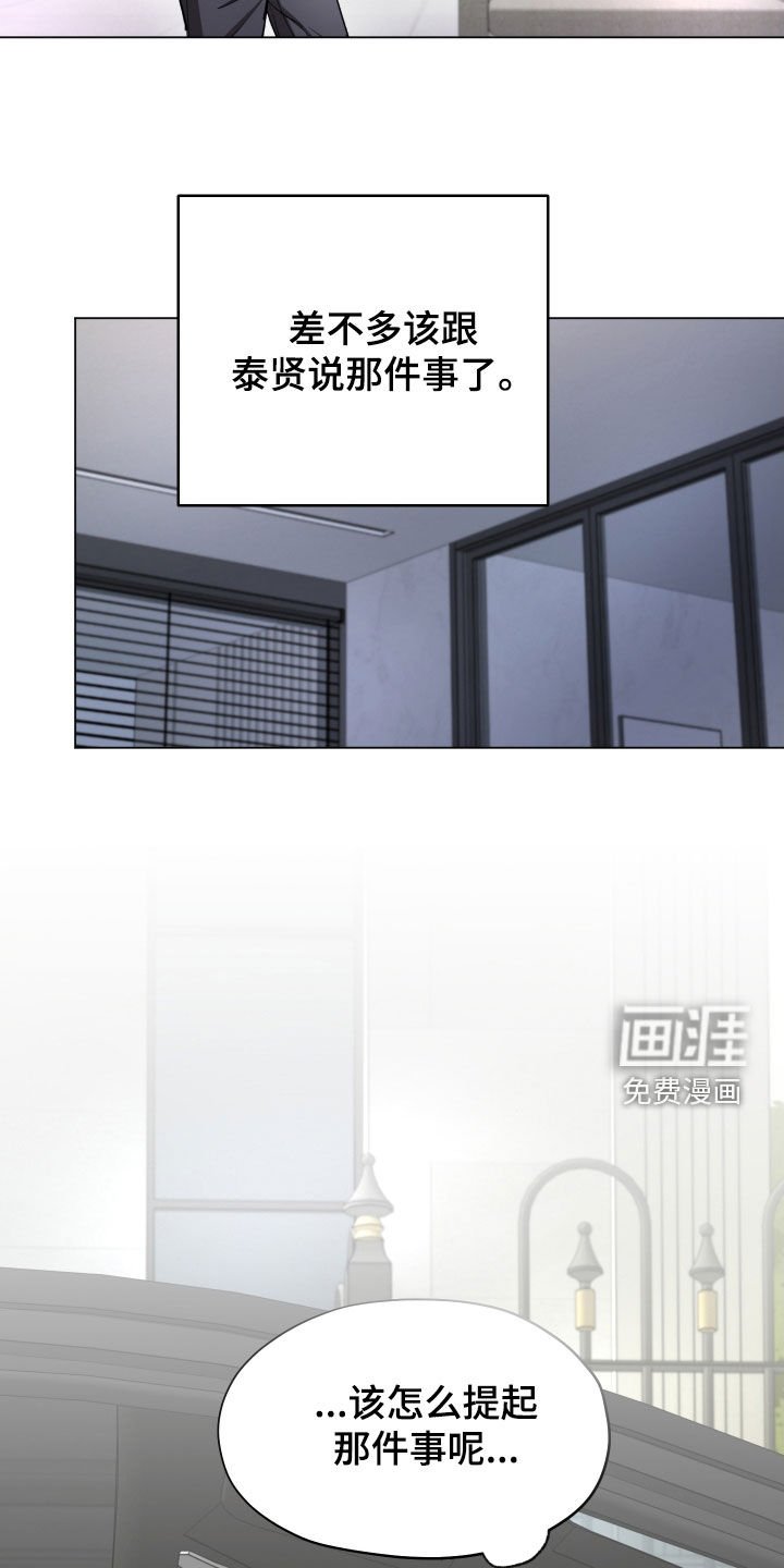 第31章：时间过得真快
