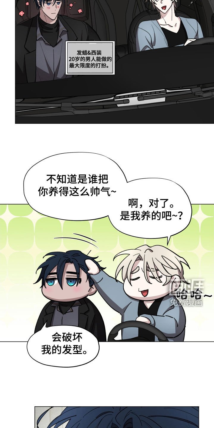 第31章：时间过得真快