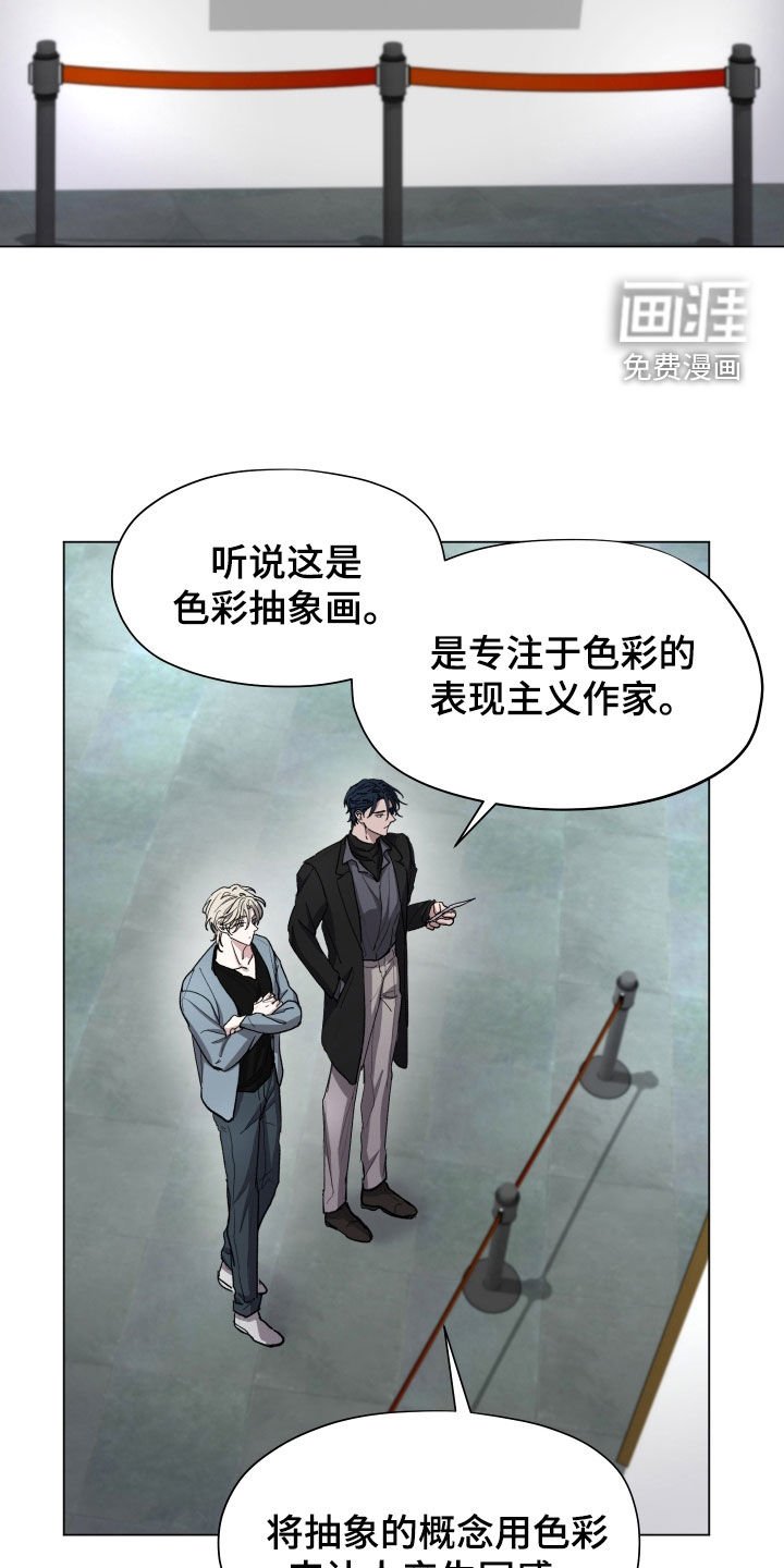 第32章：我不是孩子了