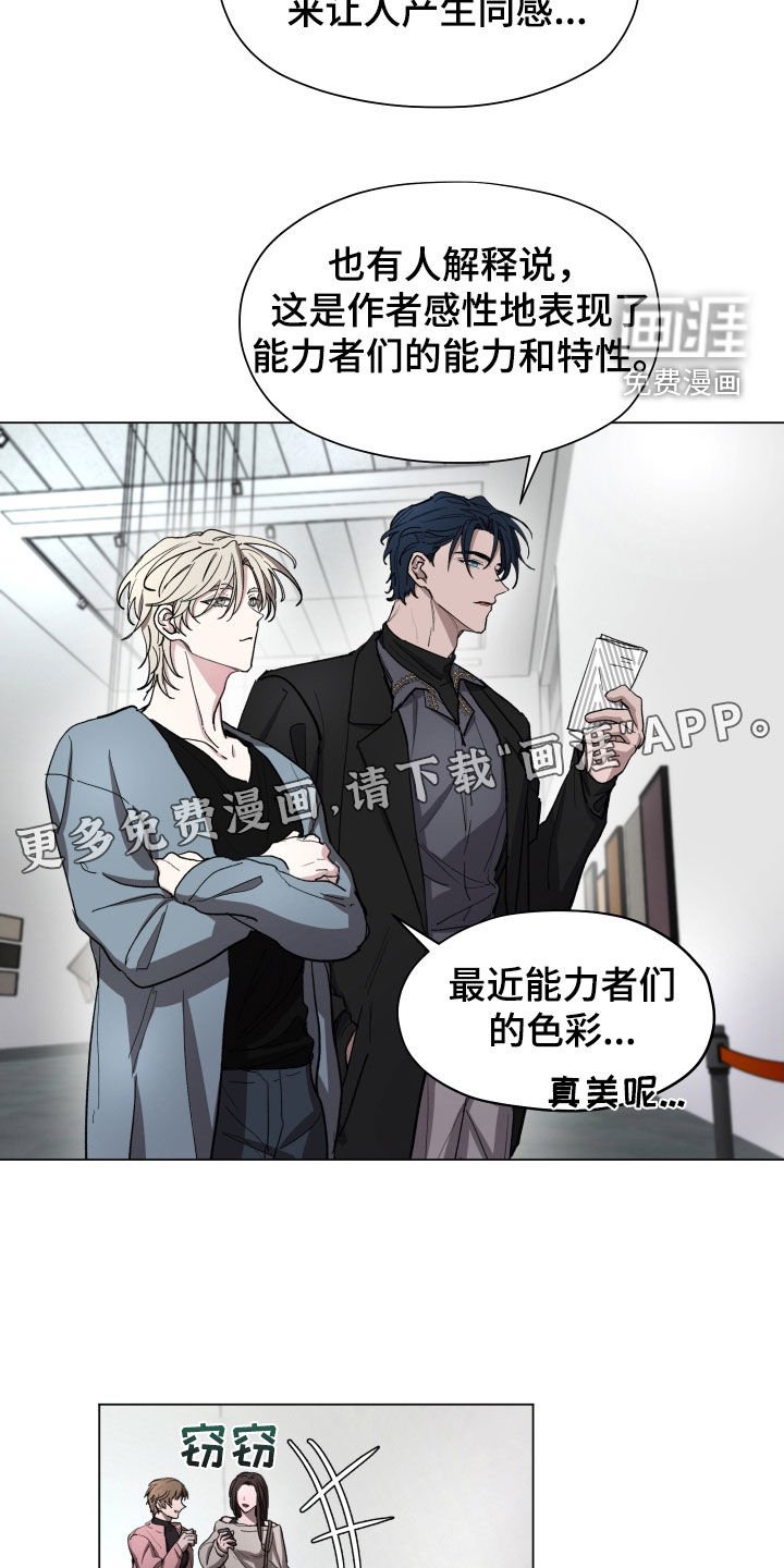 第32章：我不是孩子了