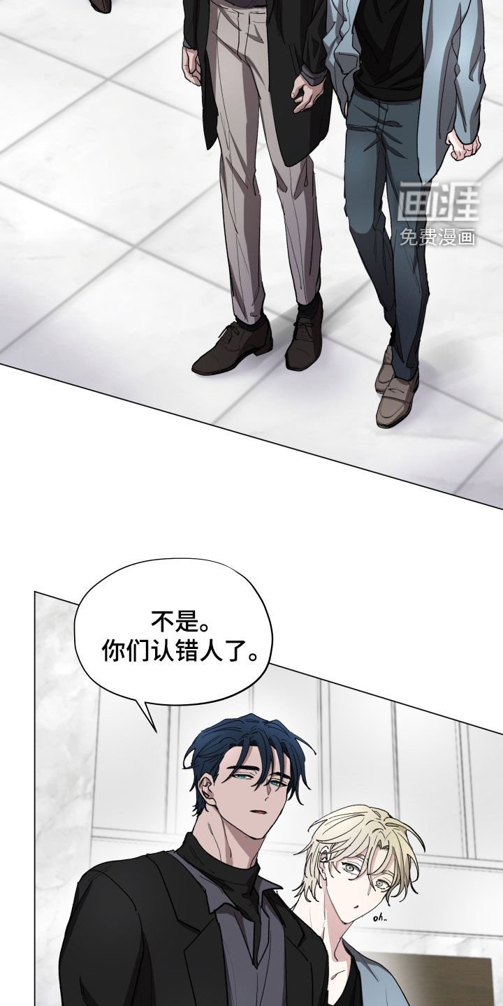 第32章：我不是孩子了