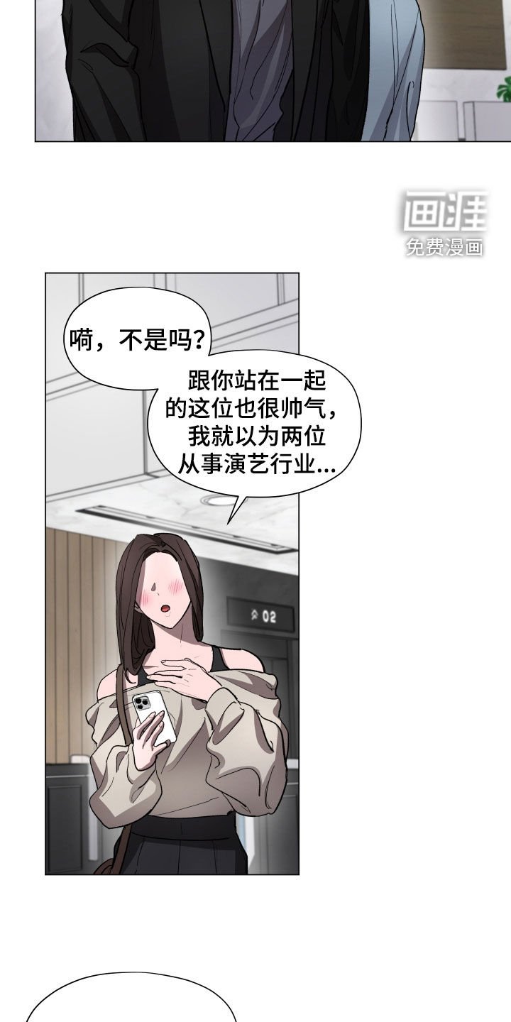 第32章：我不是孩子了