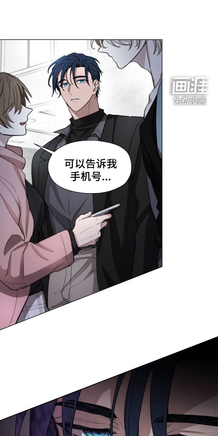 第32章：我不是孩子了