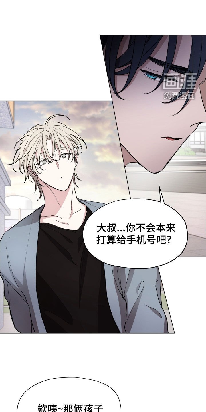 第32章：我不是孩子了