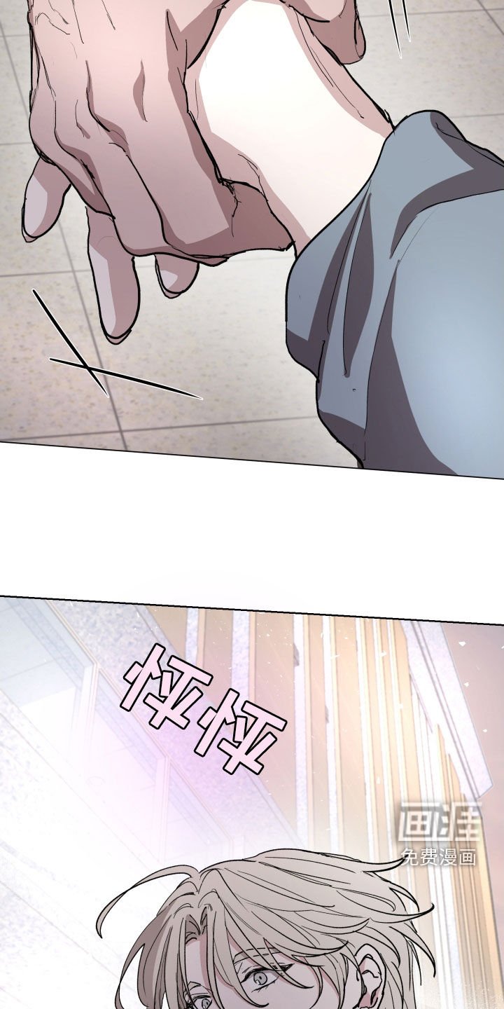 第32章：我不是孩子了