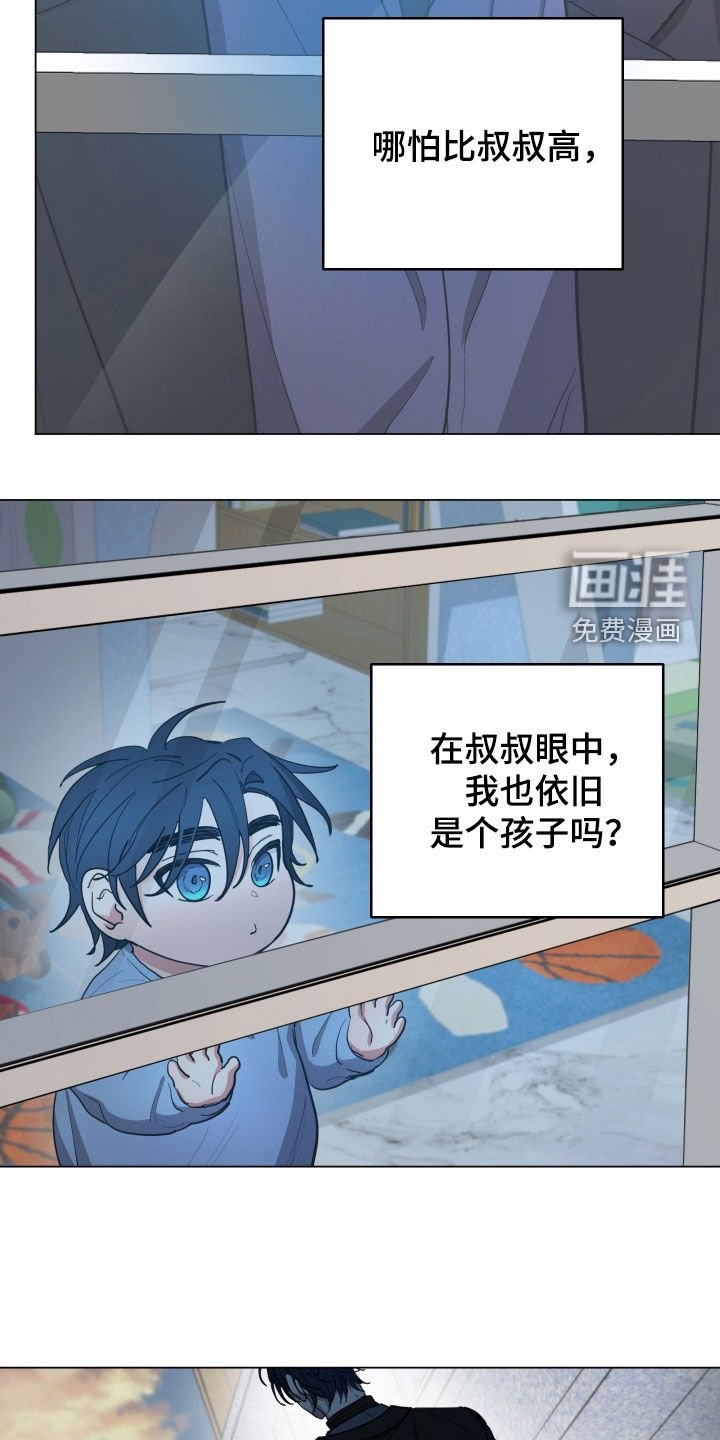 第33章：恐怖袭击