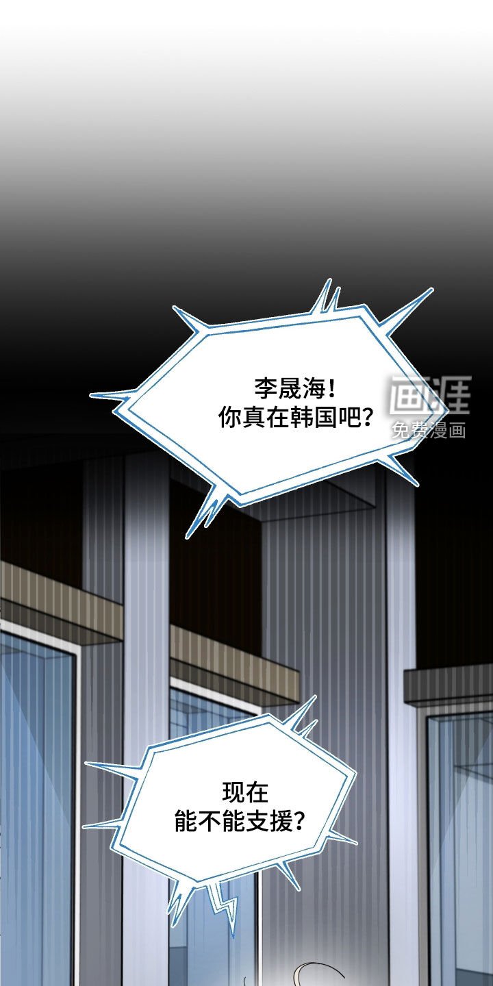 第33章：恐怖袭击