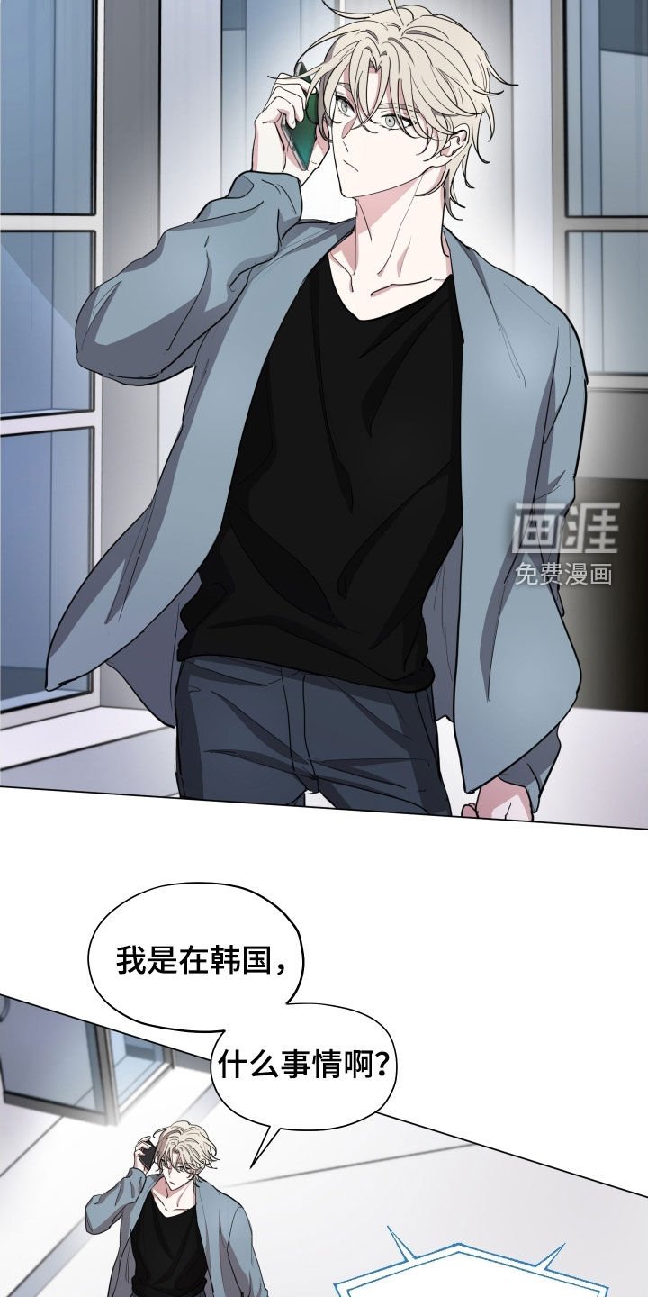 第33章：恐怖袭击