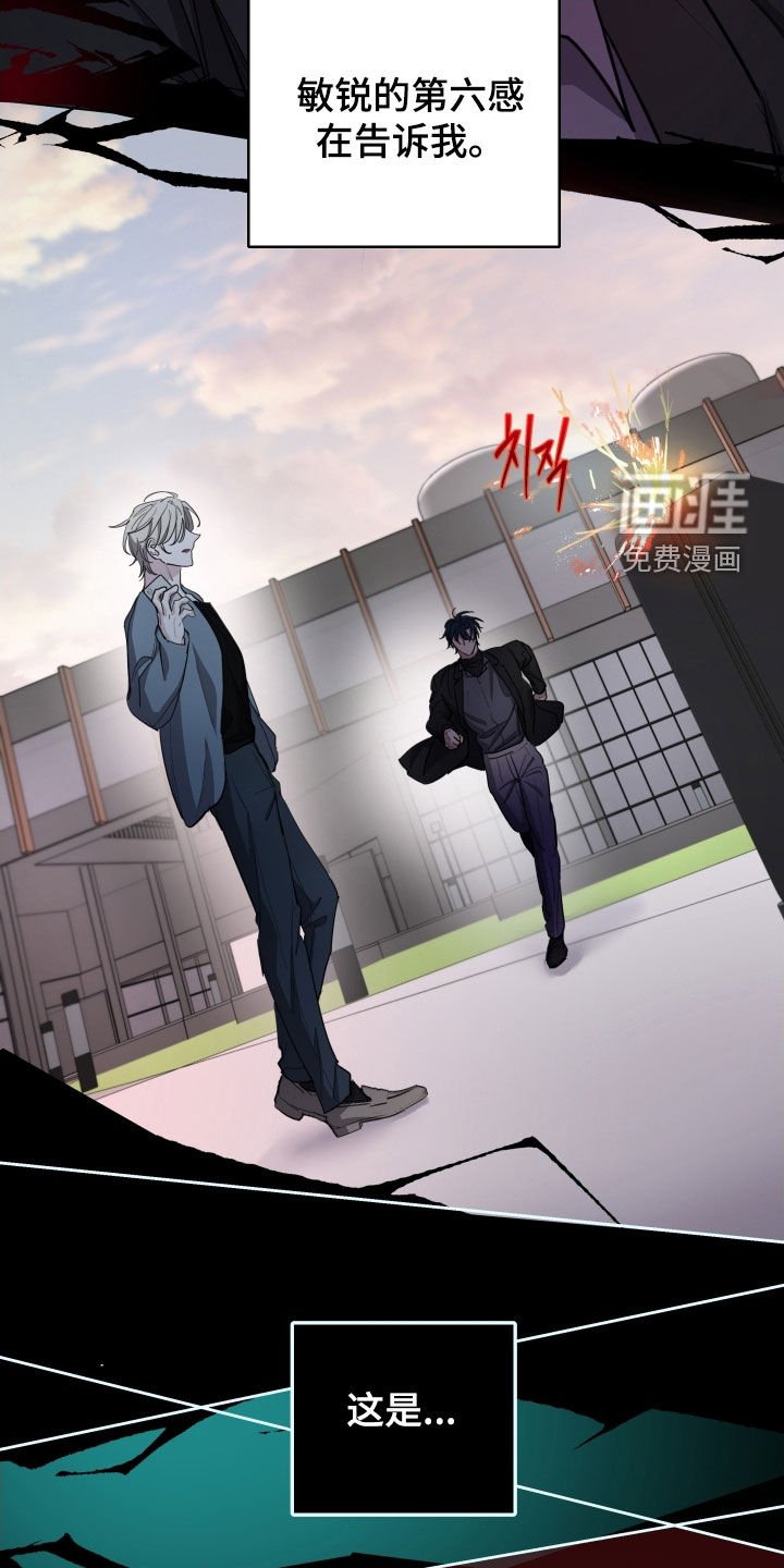第33章：恐怖袭击