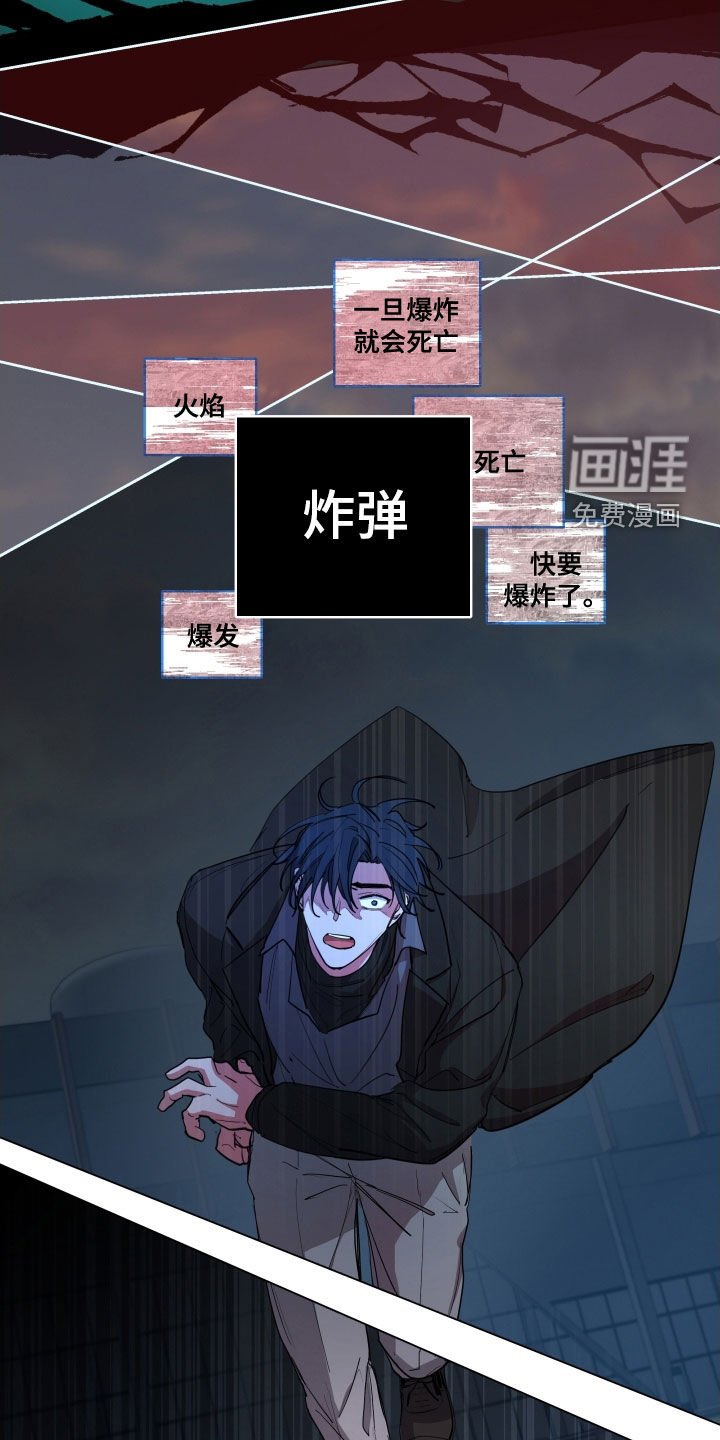 第33章：恐怖袭击