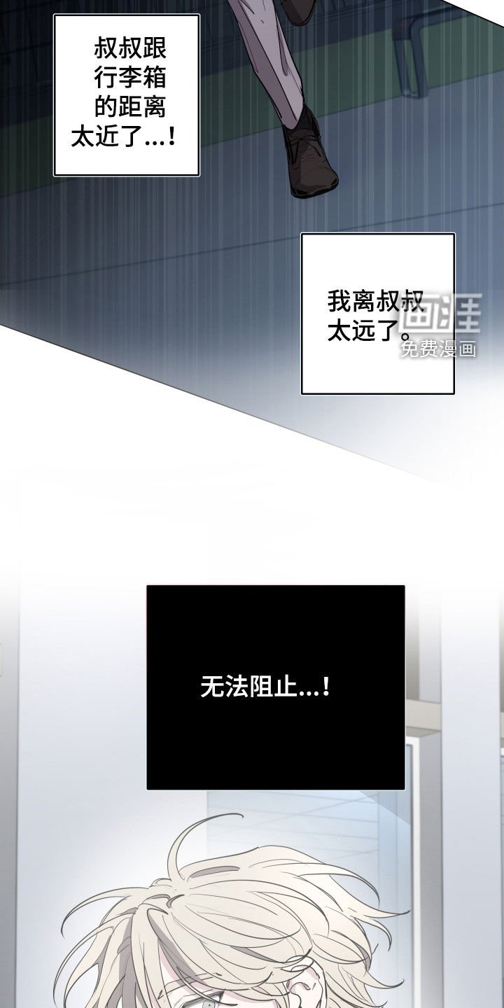 第33章：恐怖袭击