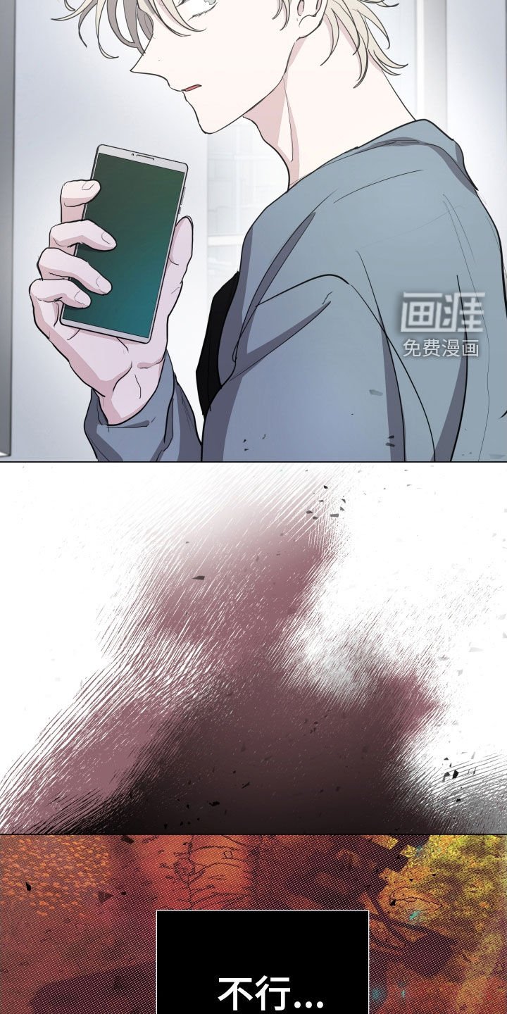 第33章：恐怖袭击