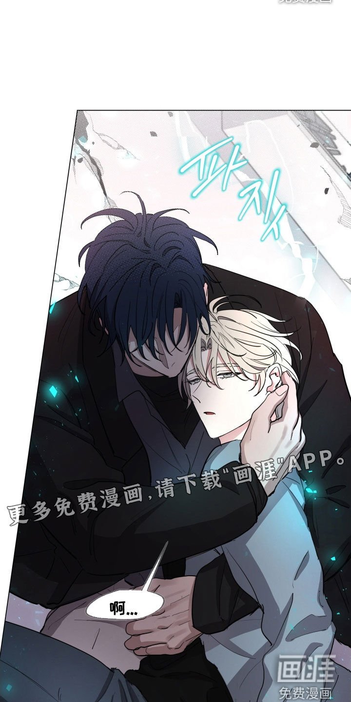 第34章：暴走状态