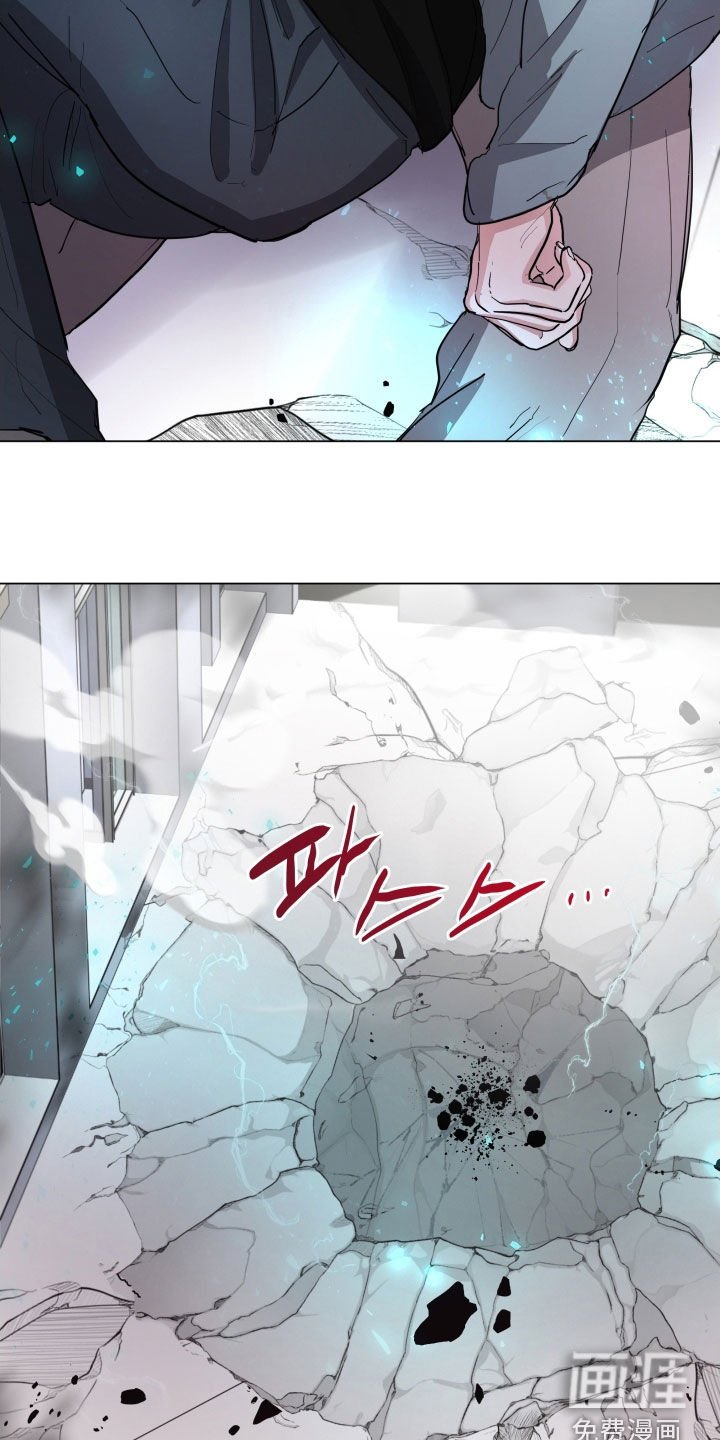 第34章：暴走状态