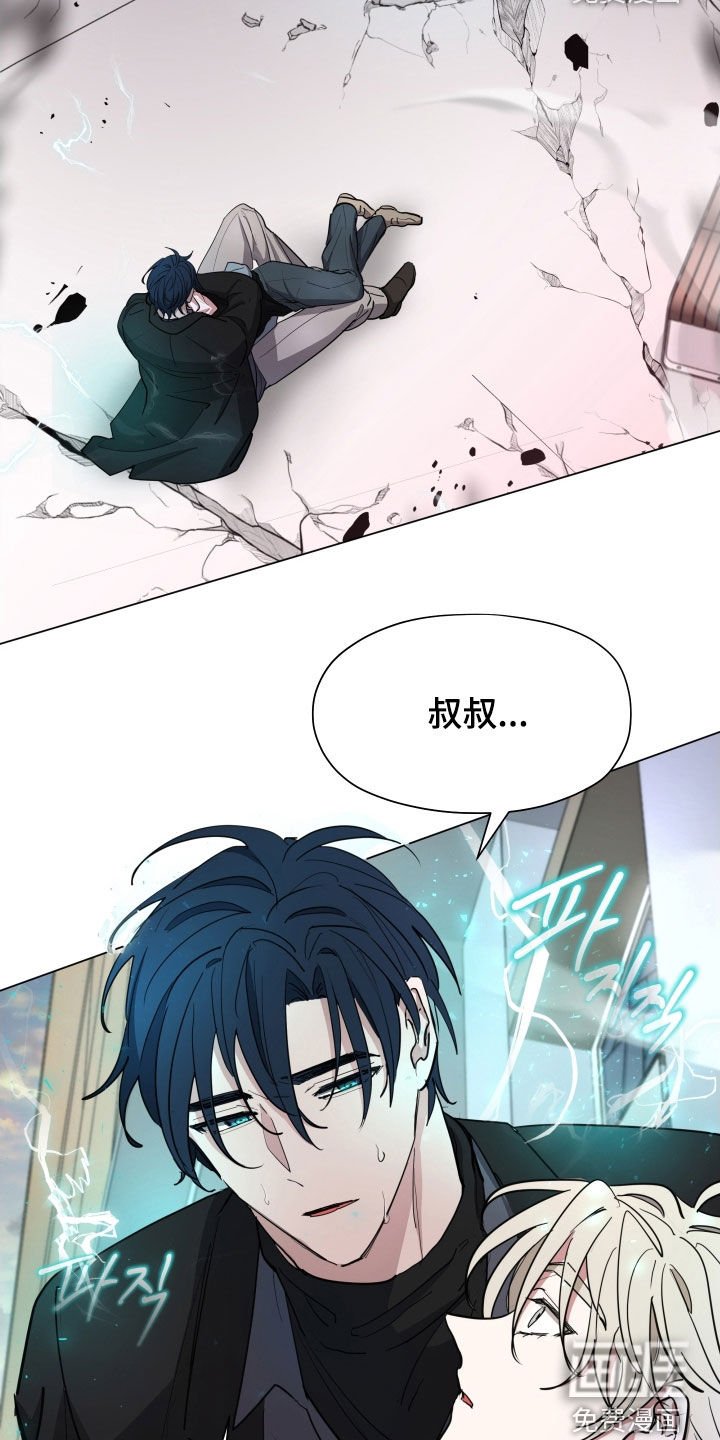 第34章：暴走状态
