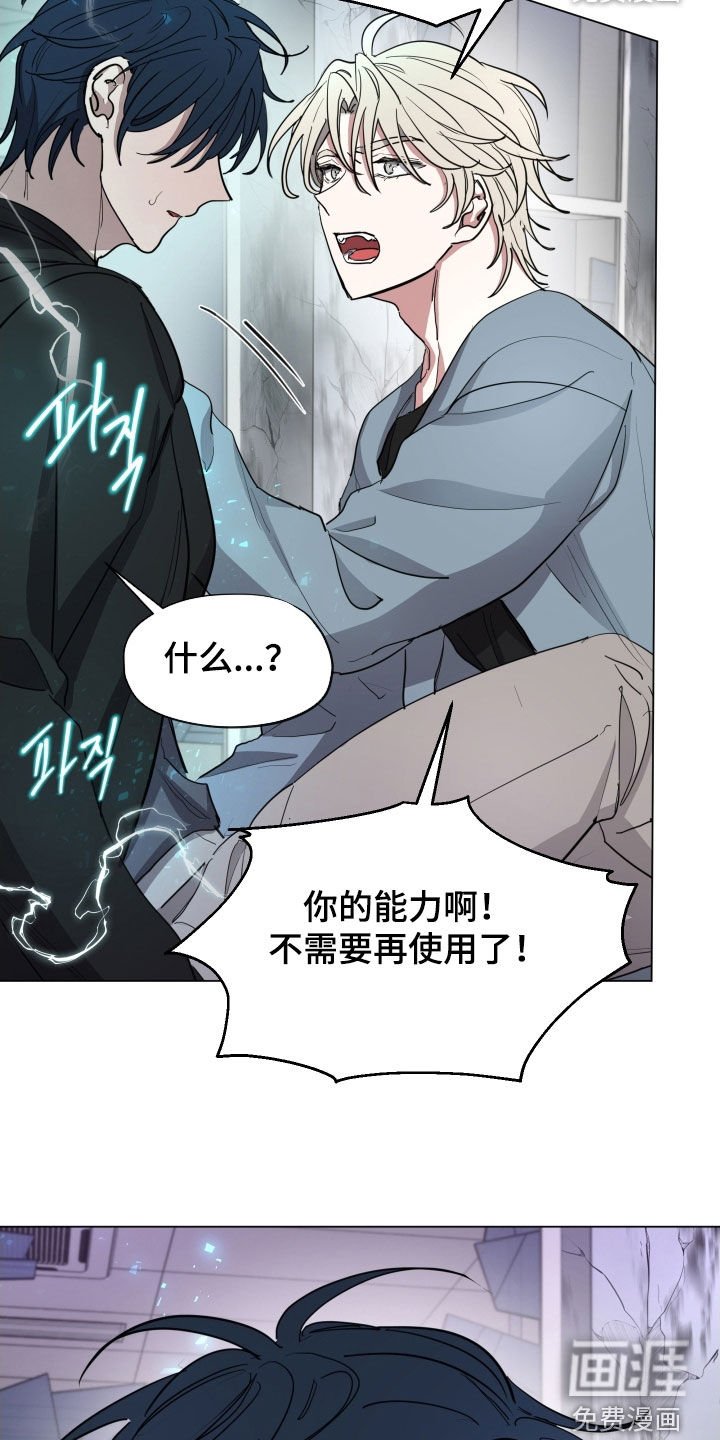 第34章：暴走状态