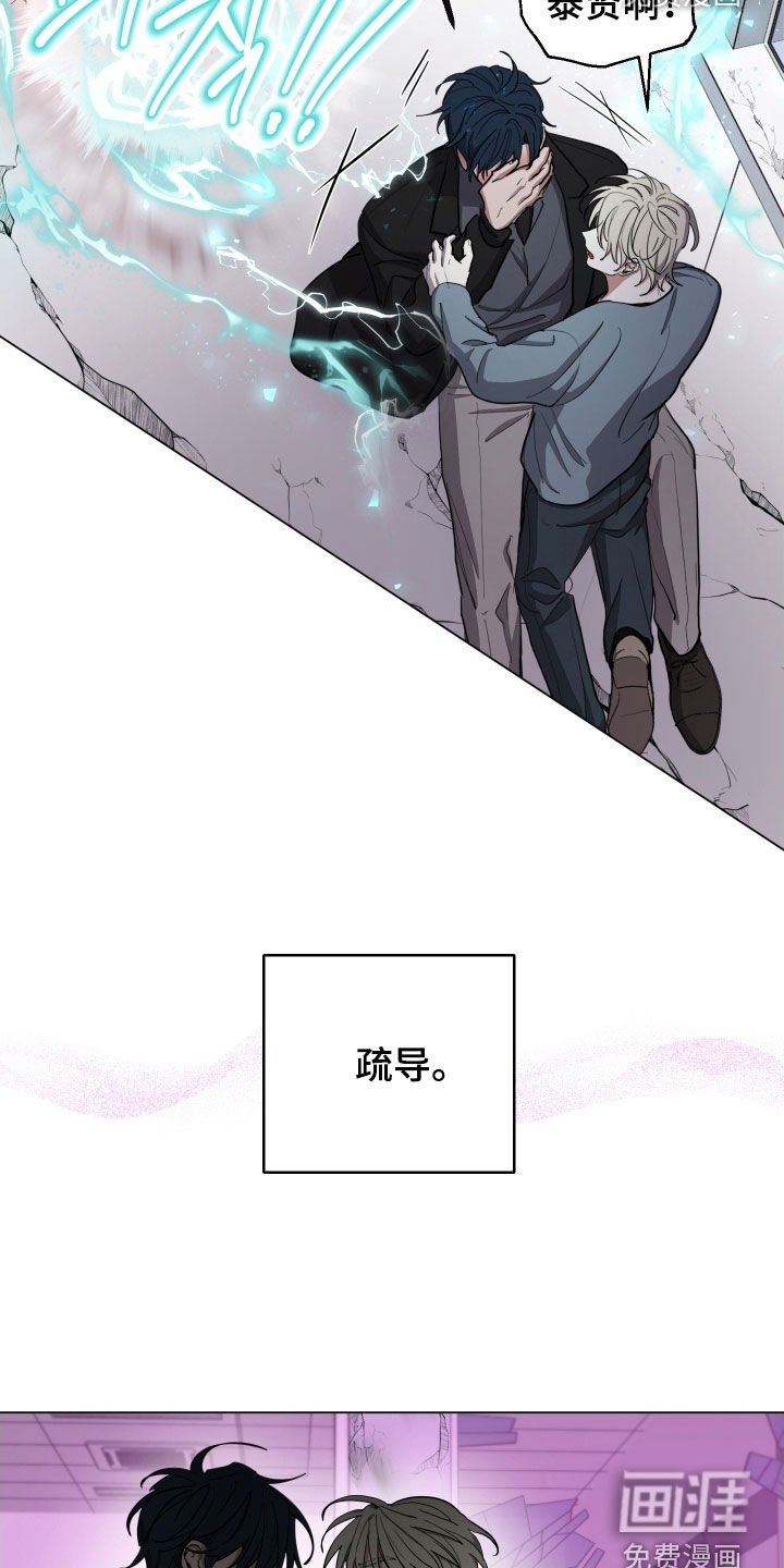 第34章：暴走状态