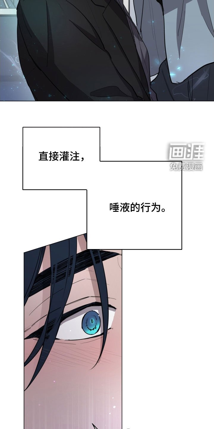 第34章：暴走状态