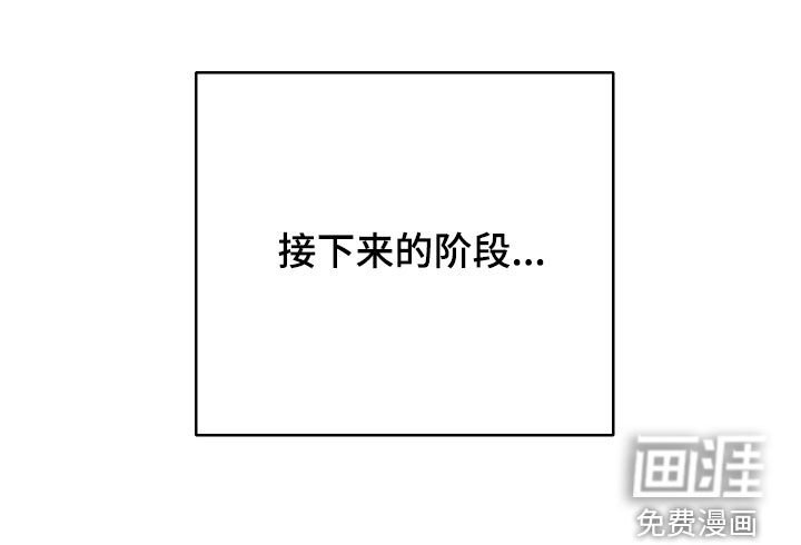 第34章：暴走状态