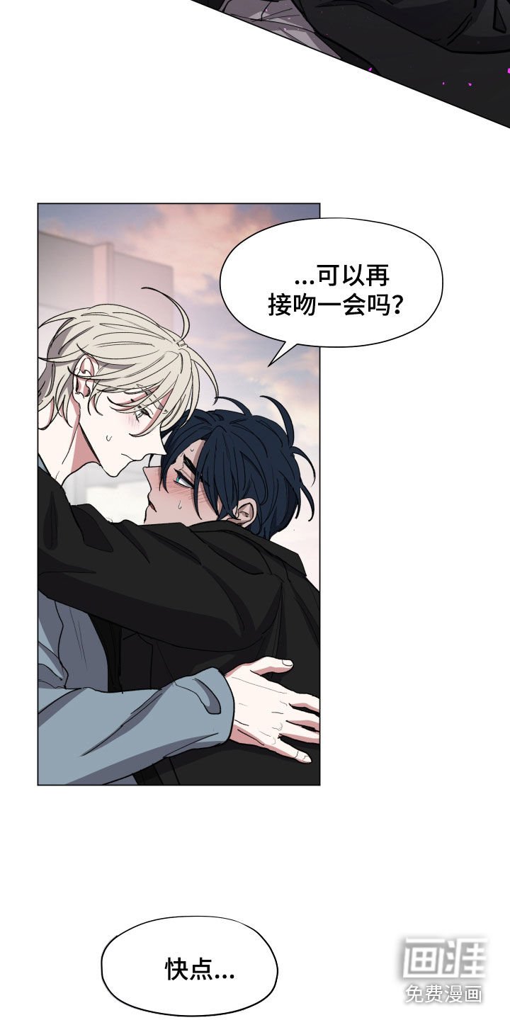 第34章：暴走状态