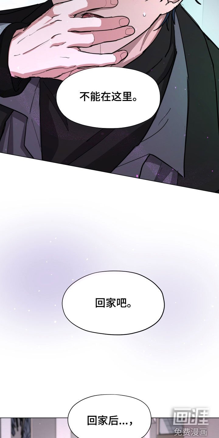 第34章：暴走状态