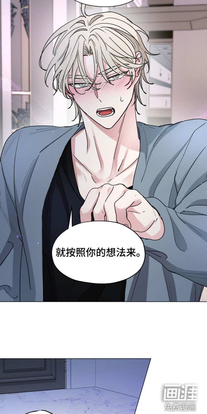 第34章：暴走状态