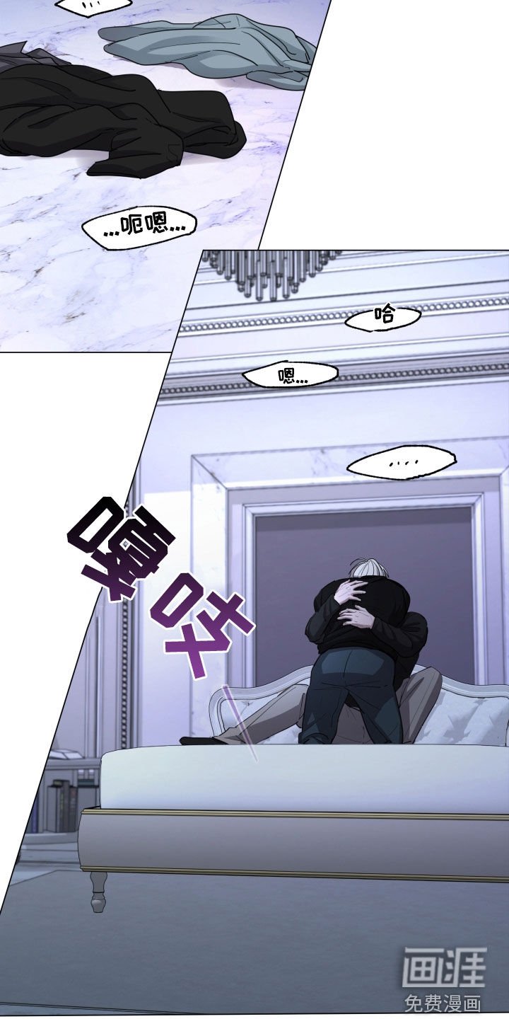 第34章：暴走状态