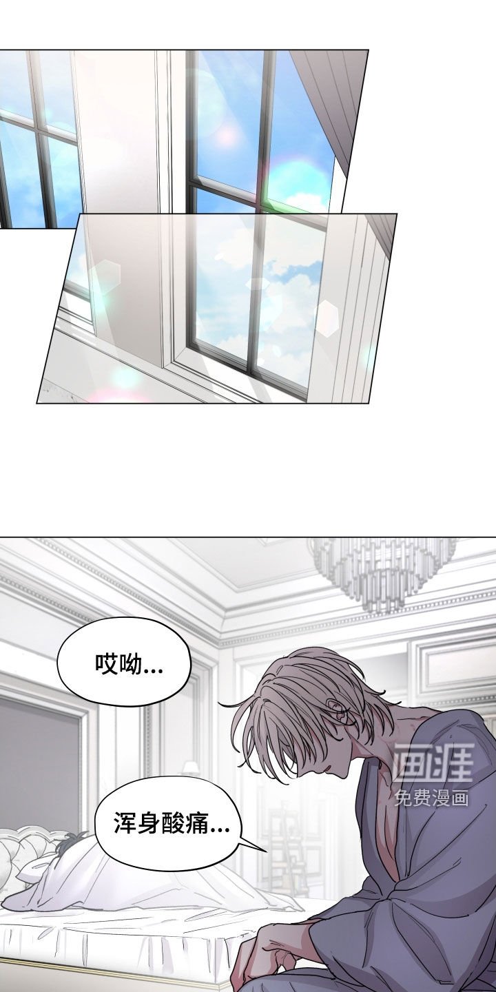 第35章：不要靠我太近