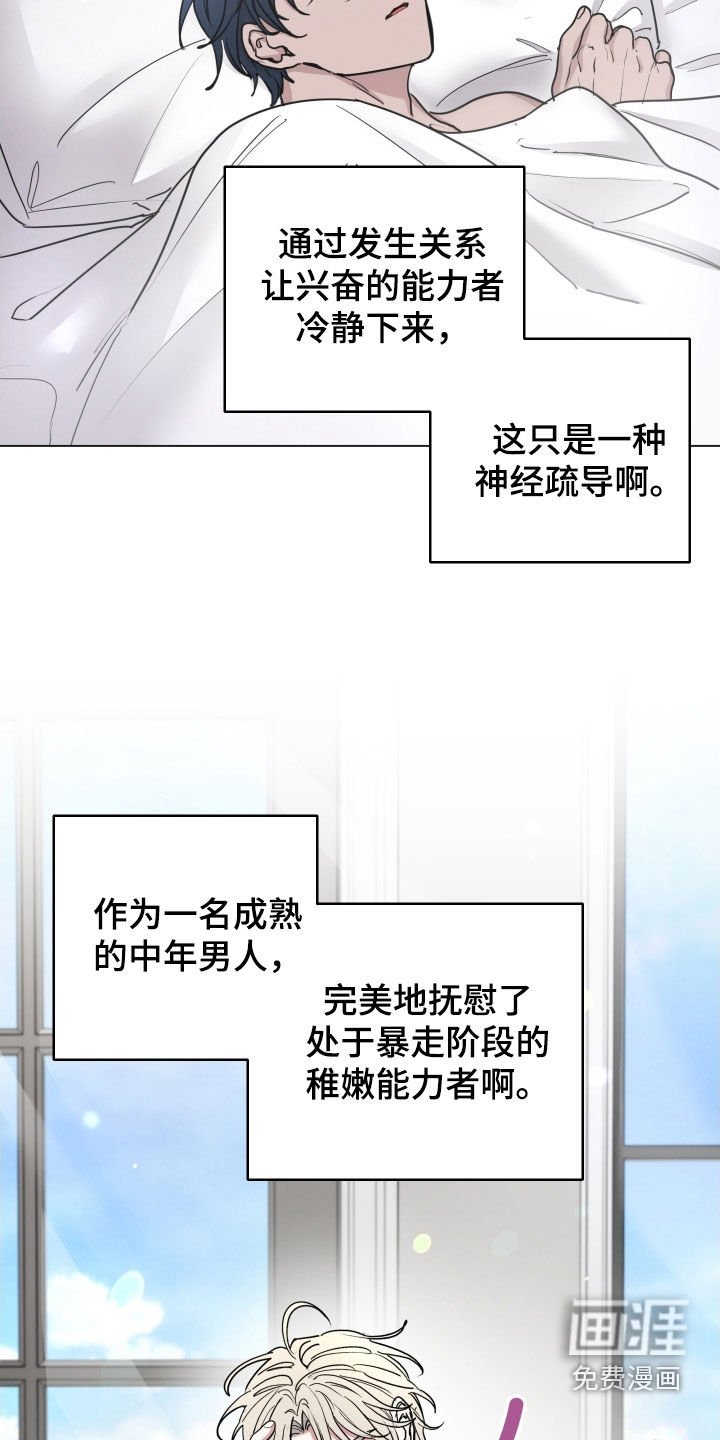 第35章：不要靠我太近
