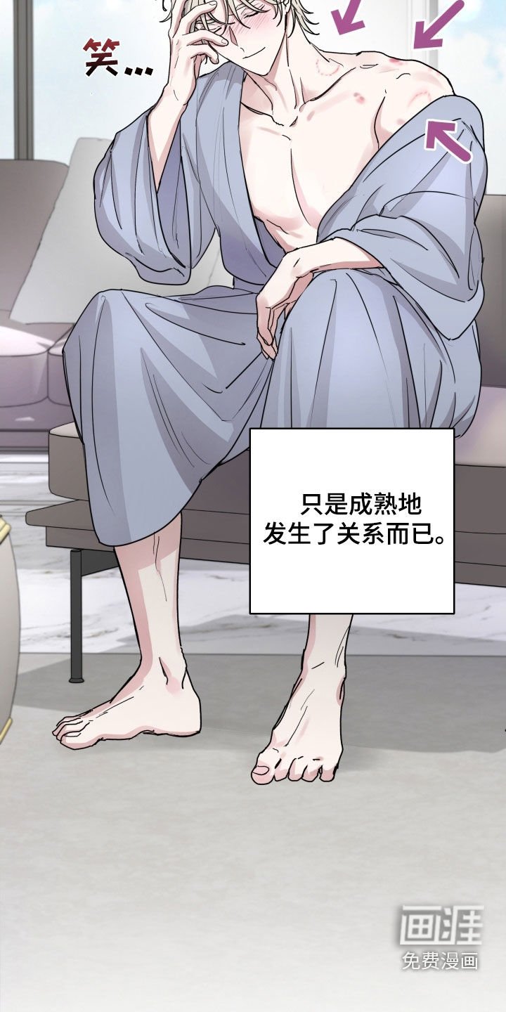 第35章：不要靠我太近