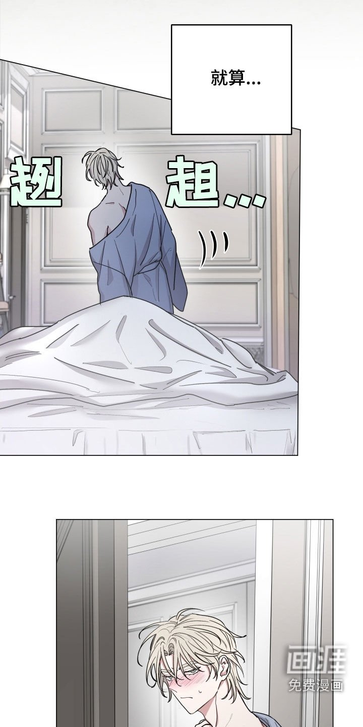 第35章：不要靠我太近