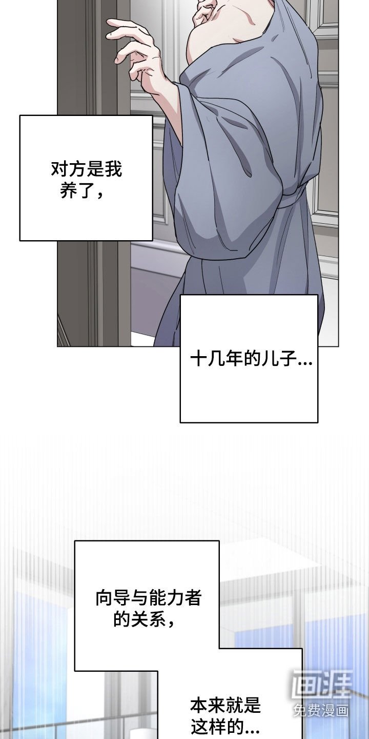 第35章：不要靠我太近