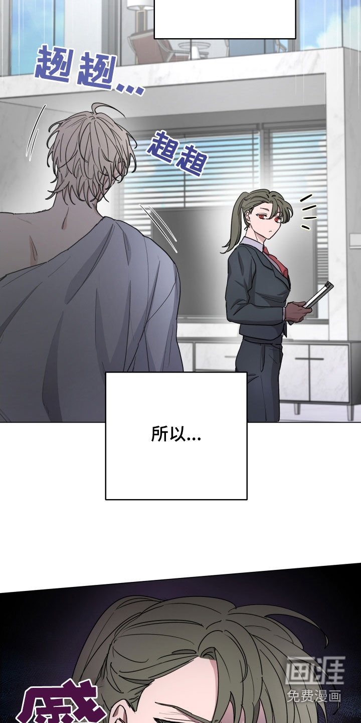 第35章：不要靠我太近