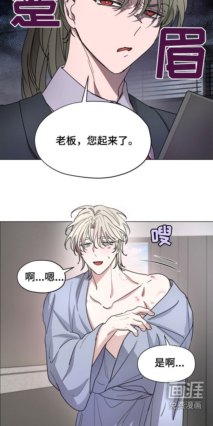 第35章：不要靠我太近