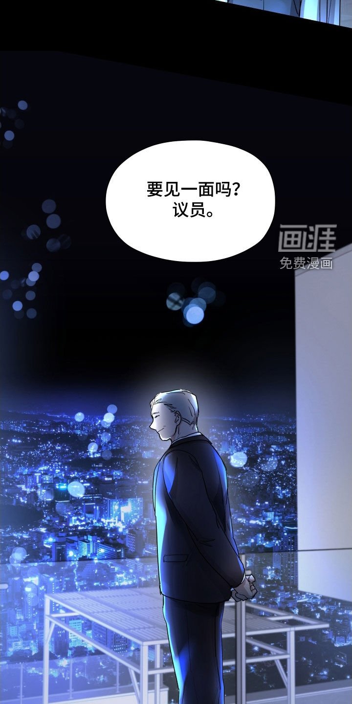 第36章：太丢脸了