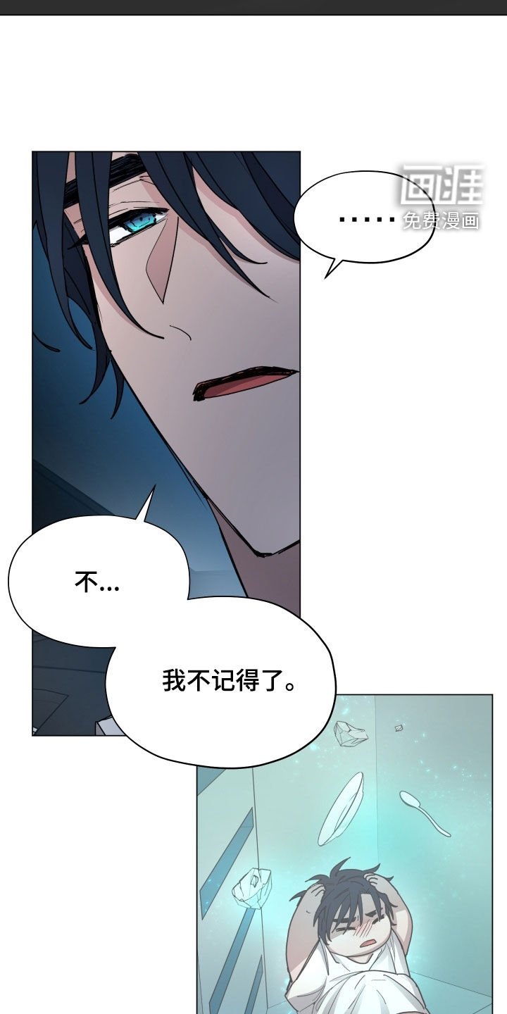 第37章：登记检查