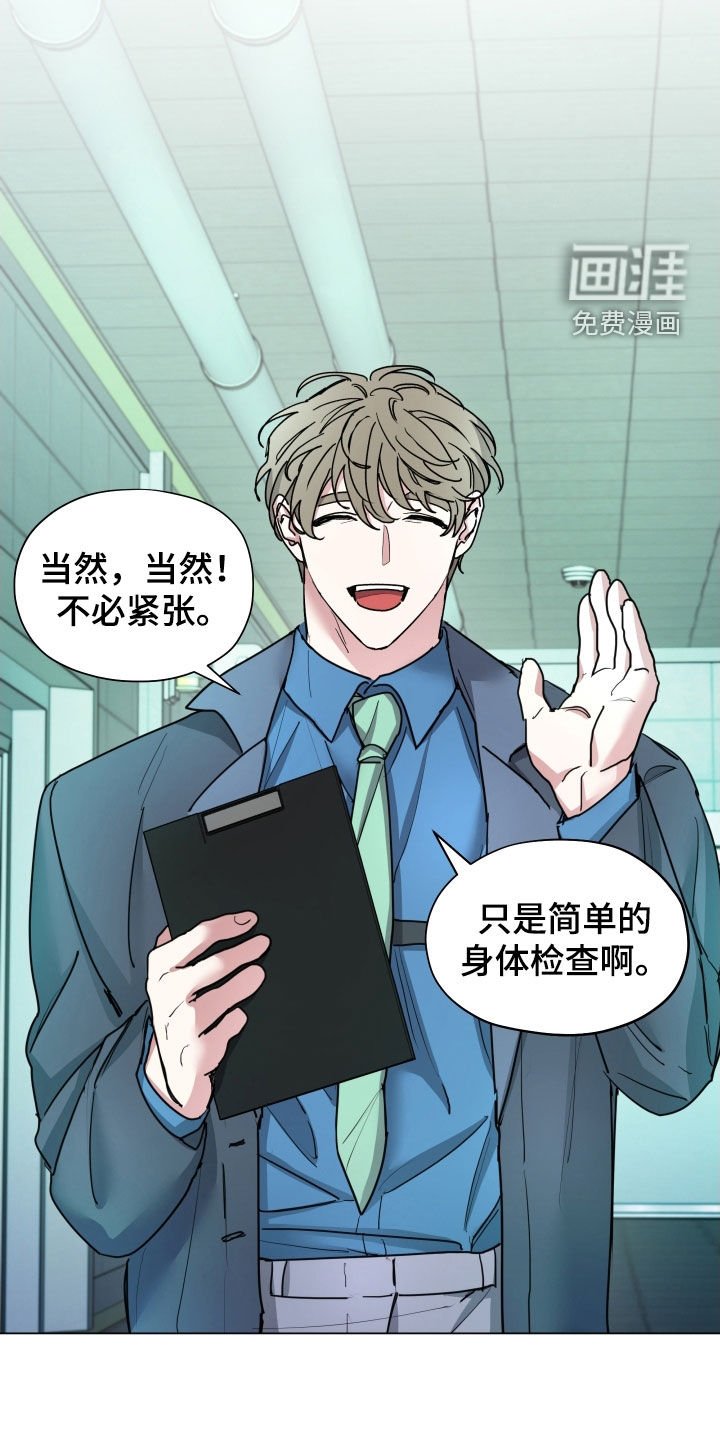 第37章：登记检查