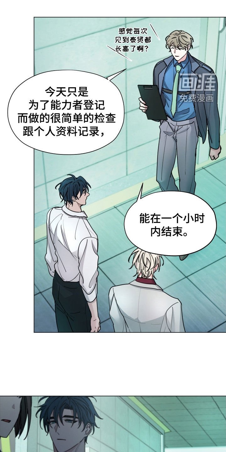 第37章：登记检查