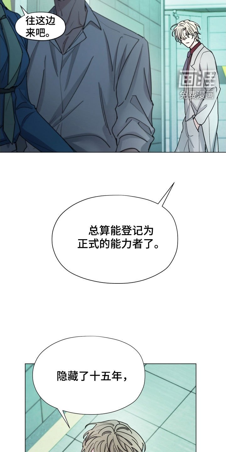 第37章：登记检查