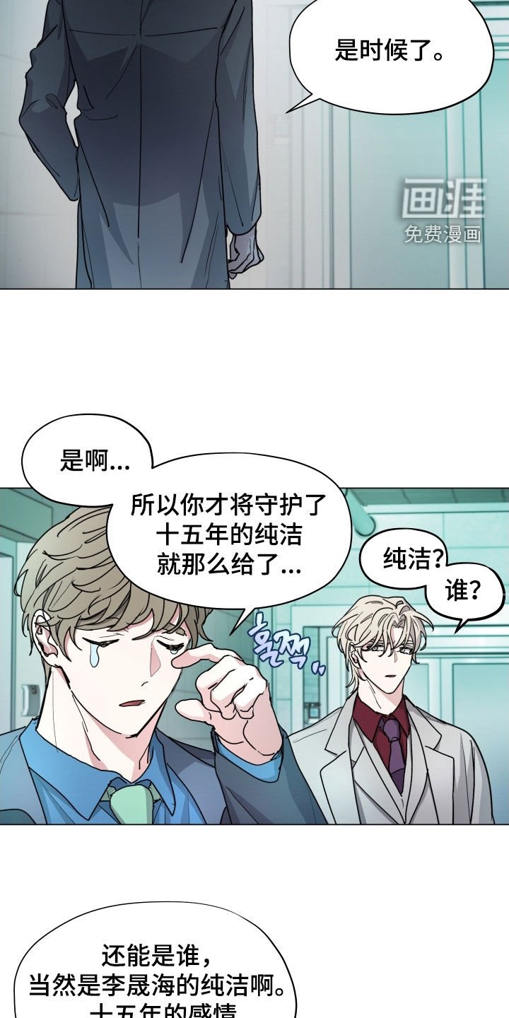 第37章：登记检查
