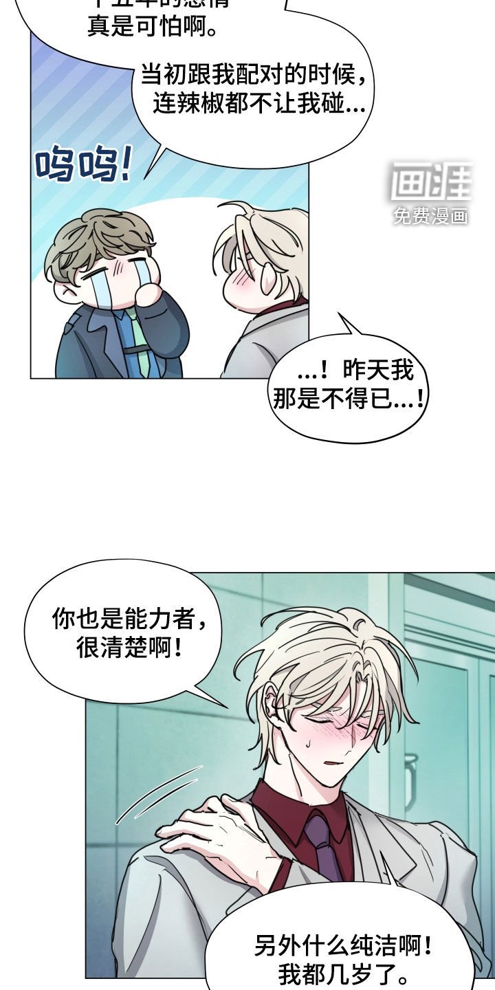 第37章：登记检查