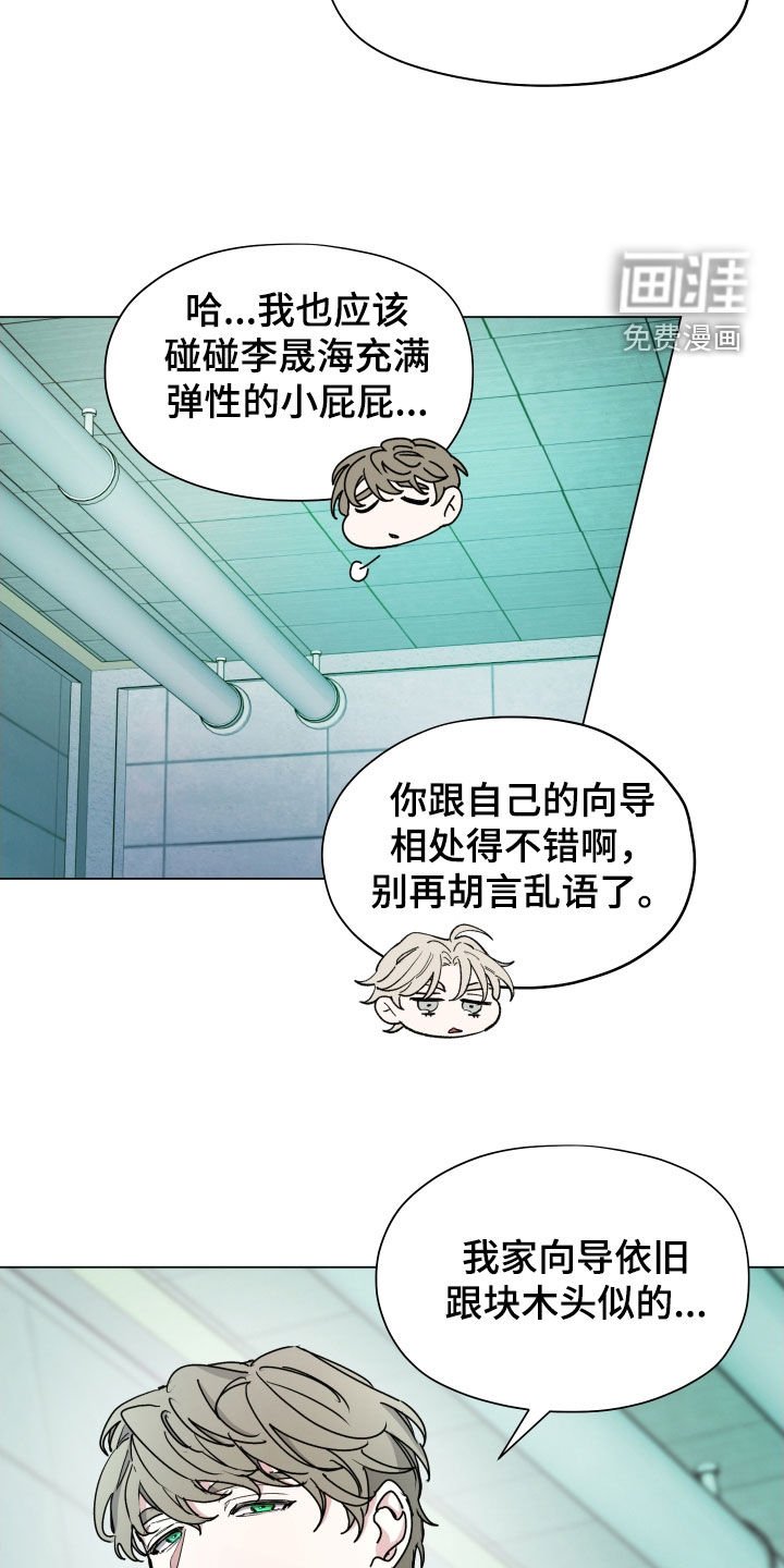 第37章：登记检查