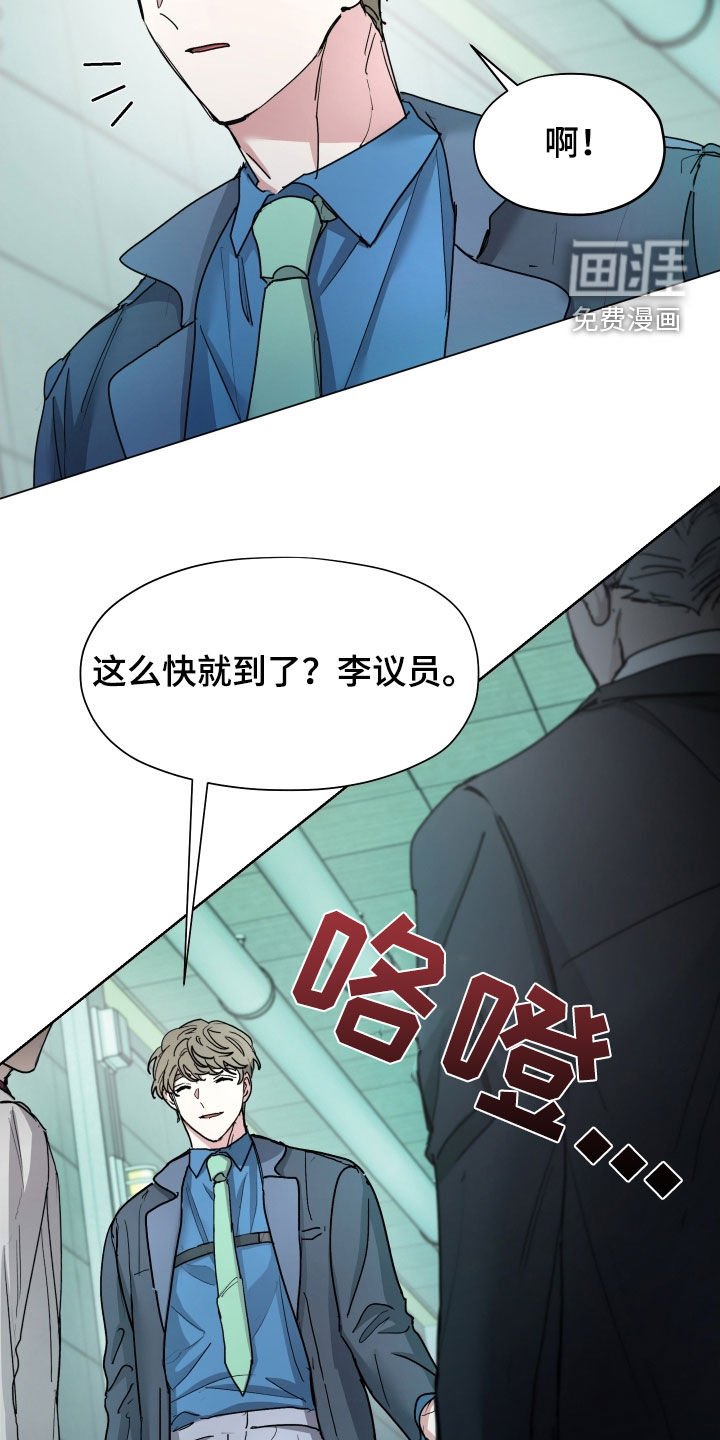 第37章：登记检查