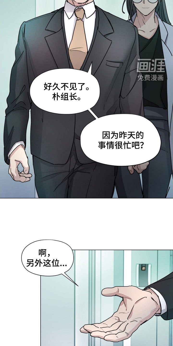 第37章：登记检查