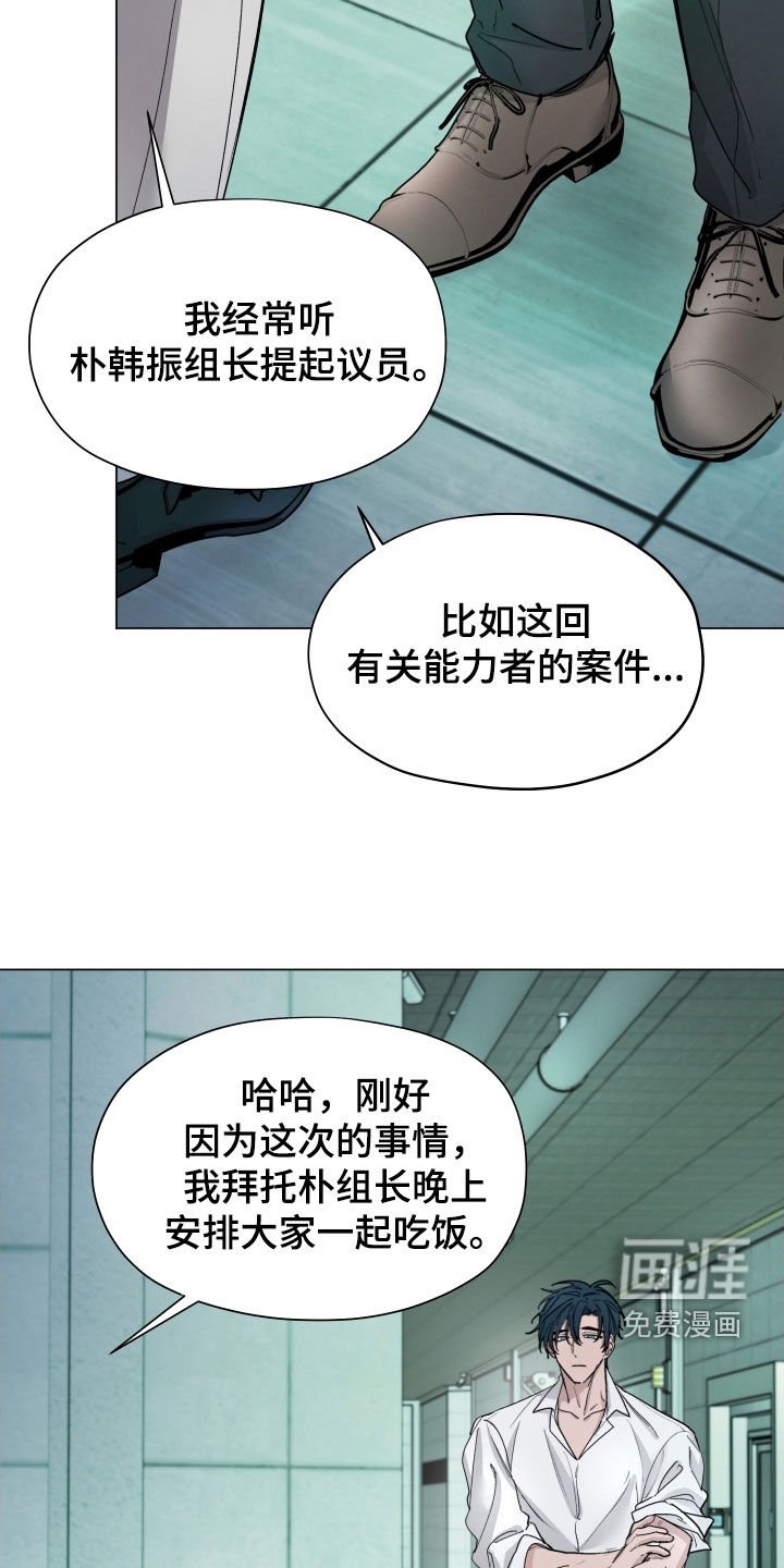 第37章：登记检查