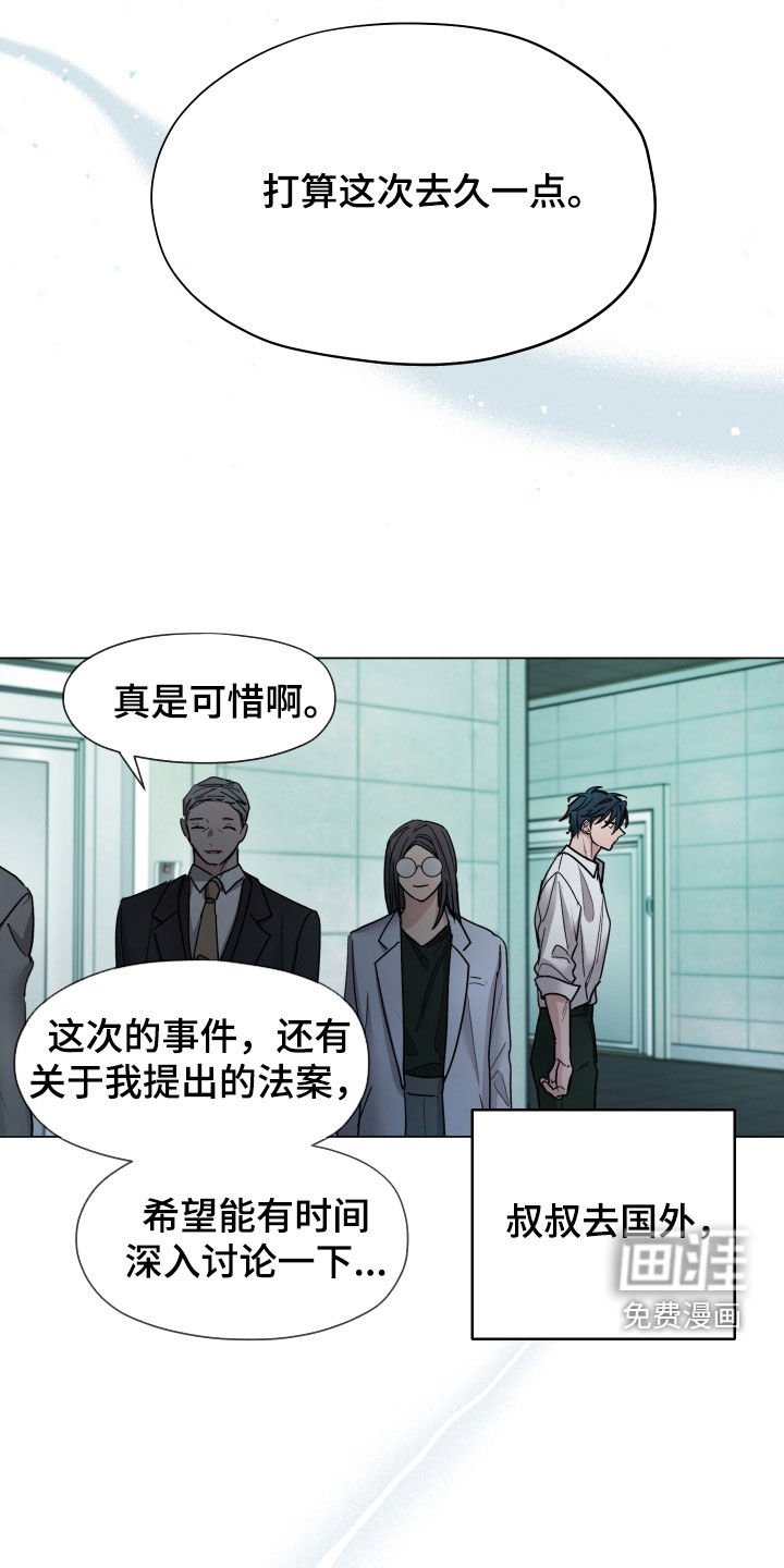 第37章：登记检查