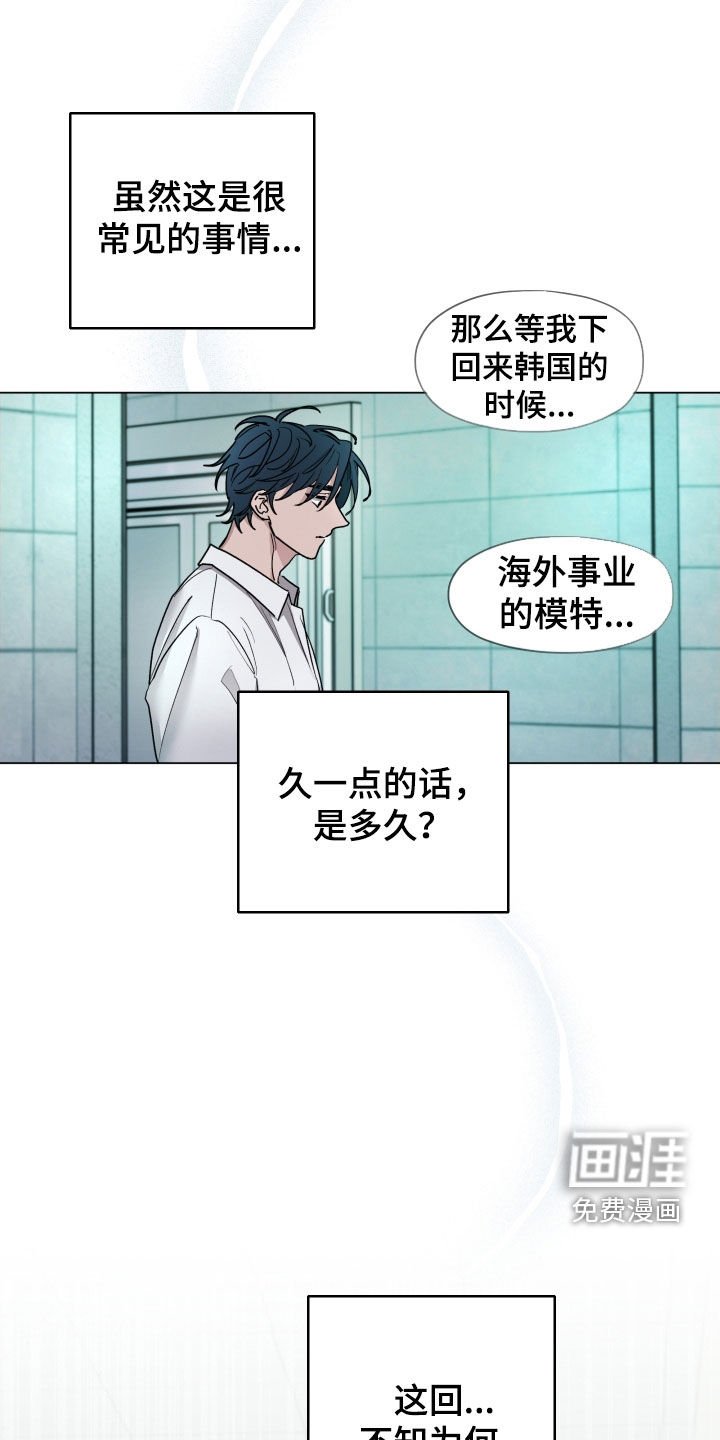 第37章：登记检查