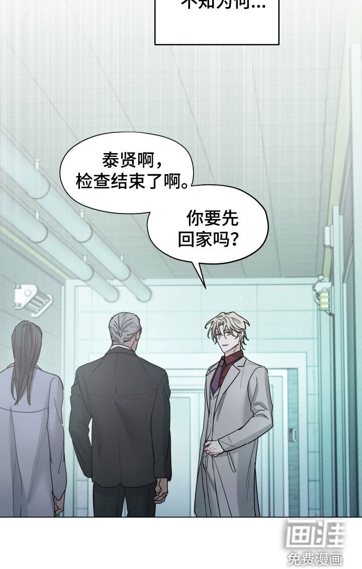 第37章：登记检查