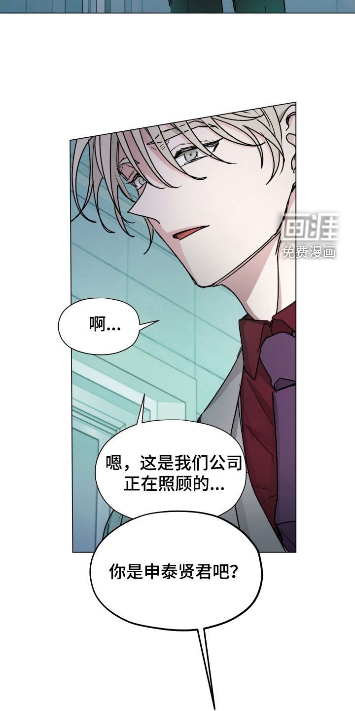 第38章：不能带你去