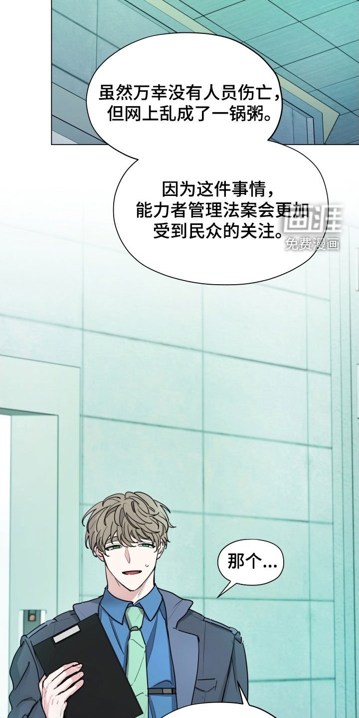 第38章：不能带你去